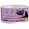 Tiki Cat Koolina Luau Chicken With Egg In Chicken Consomme Canned Cat Food