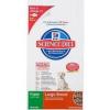 Science Diet Puppy Large Breed Dry Dog Food