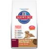 Science Diet Adult Lamb Meal and Rice Recipe Large Breed Dry Dog Food