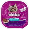 Whiskas Filet Mignon Entree Wet Cat Food Trays